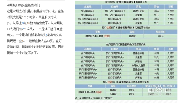 澳門最快最準的開獎記錄——揭秘彩票背后的秘密，澳門彩票開獎記錄揭秘，探索最準最快的開獎秘密