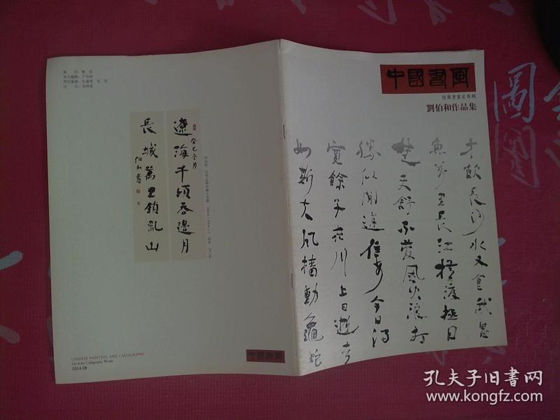 深度解析劉伯溫第26期生肖預(yù)測(cè)，一肖中的秘密與玄機(jī)，深度解析劉伯溫第26期生肖預(yù)測(cè)，揭秘一肖中的秘密與玄機(jī)