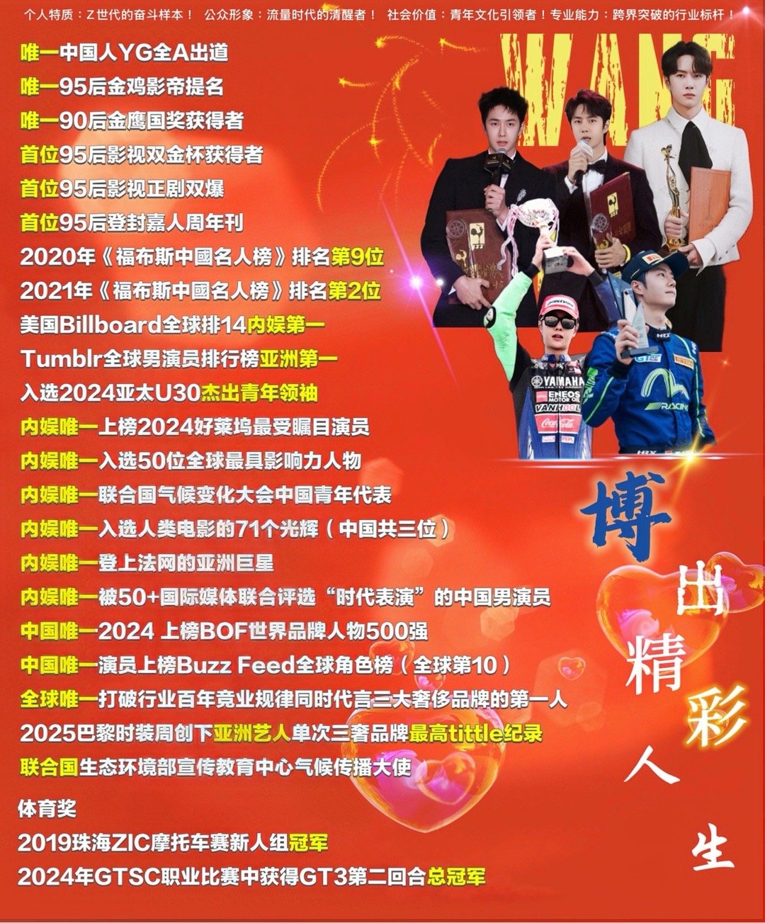王中王一肖跑狗網(wǎng)——探索領(lǐng)先的網(wǎng)絡平臺與SEO策略，王中王一肖跑狗網(wǎng)，引領(lǐng)時代的網(wǎng)絡平臺與SEO策略探索