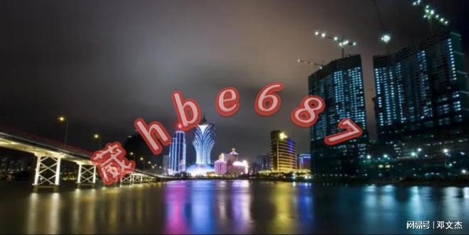 新澳門(mén)資料大全正版資料與奧利奧，探索與體驗(yàn)，澳門(mén)正版資料與奧利奧，探索與體驗(yàn)之旅