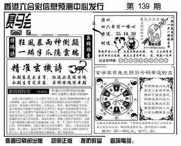 王中王香港一肖期期中，揭秘彩票背后的秘密與策略，揭秘彩票背后的秘密與策略，王中王香港一肖期期中彩票解析