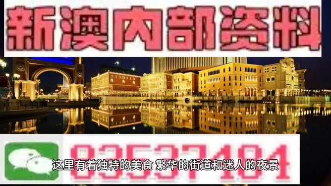 澳門彩票開獎，探索最快開獎的奧秘與策略，澳門彩票開獎，揭秘快速開獎的奧秘與策略