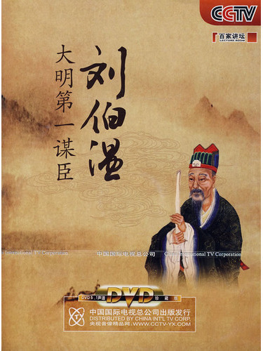 劉伯溫傳奇，一肖大中特的奧秘，劉伯溫傳奇，揭秘一肖大中特的奧秘