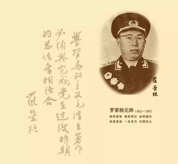 揭秘劉伯溫一肖期期誰——探尋神秘人物背后的故事，劉伯溫神秘人物背后的故事揭秘，一肖期期誰？