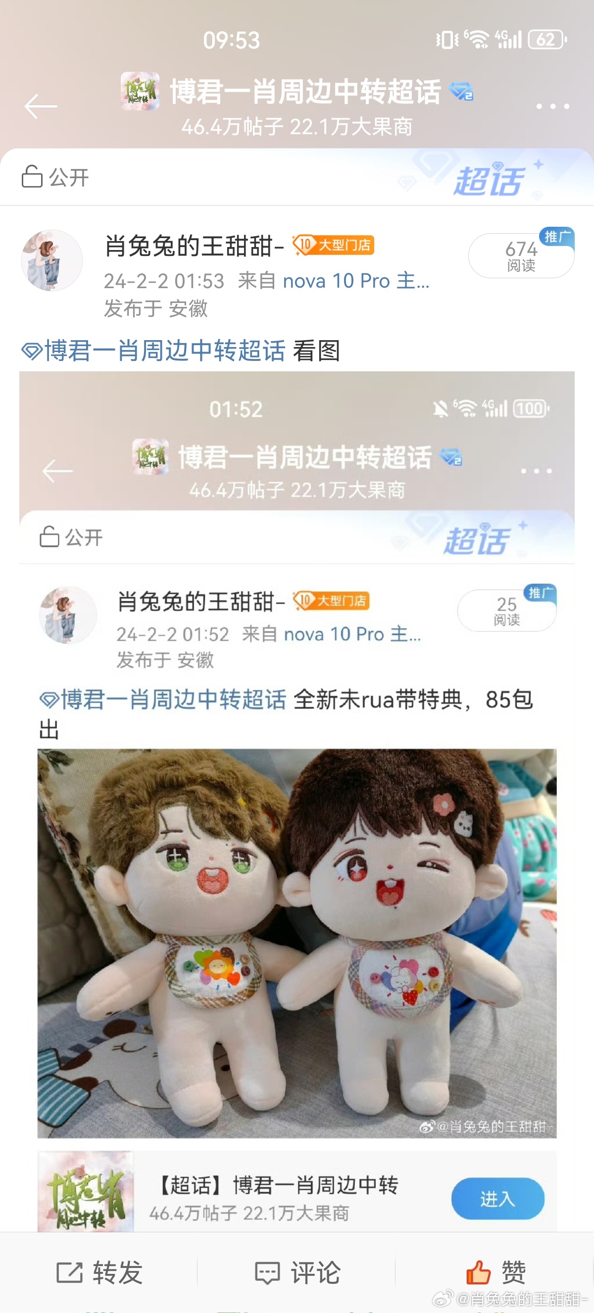 王中王與肖中特期準(zhǔn)，探尋背后的秘密與真相，王中王與肖中特期準(zhǔn)背后的秘密與真相探尋