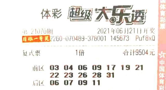香港最近50期開獎(jiǎng)號碼