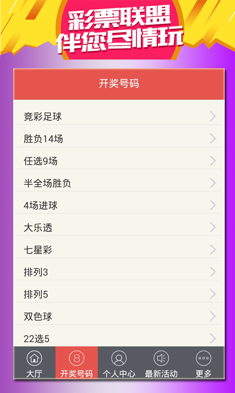 香港特馬資料王中王，下載與探索，香港特馬資料王中王，下載與深度探索