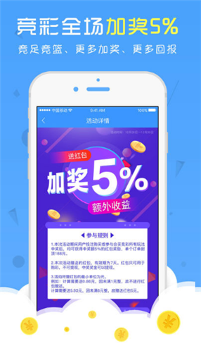 天天好彩，探索幸運(yùn)與成功的秘密，天天好彩，揭秘幸運(yùn)與成功的奧秘