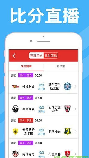 澳門彩開獎(jiǎng)最快網(wǎng)站，實(shí)時(shí)更新，輕松掌握彩票動(dòng)態(tài)，澳門彩票動(dòng)態(tài)實(shí)時(shí)更新，快速掌握最新開獎(jiǎng)資訊