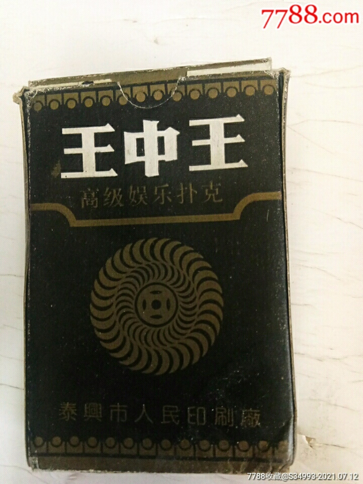老品牌王中王平特一肖，歷史傳承與卓越品質(zhì)，老品牌王中王平特一肖，歷史傳承與卓越品質(zhì)的輝煌篇章