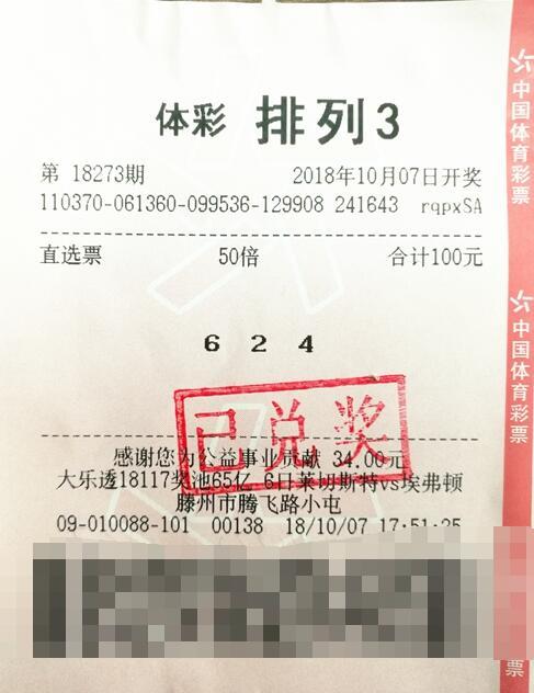 澳門彩民之家八百圖庫，最開獎(jiǎng)最快的彩票資訊平臺(tái)，澳門彩民之家八百圖庫，快速開獎(jiǎng)的彩票資訊首選平臺(tái)