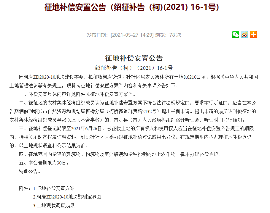 新澳門2025年正版免費(fèi)公開(kāi)，探索未來(lái)的機(jī)遇與挑戰(zhàn)，澳門未來(lái)展望，機(jī)遇與挑戰(zhàn)并存（2025正版免費(fèi)公開(kāi)）