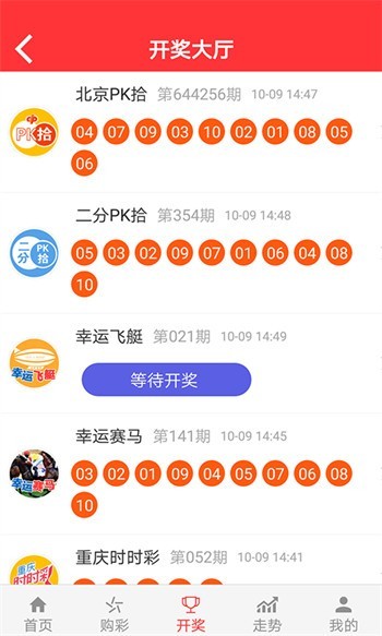 新2025澳門天天開好彩，探索彩票的魅力與策略，探索彩票魅力與策略，澳門新2025天天開好彩
