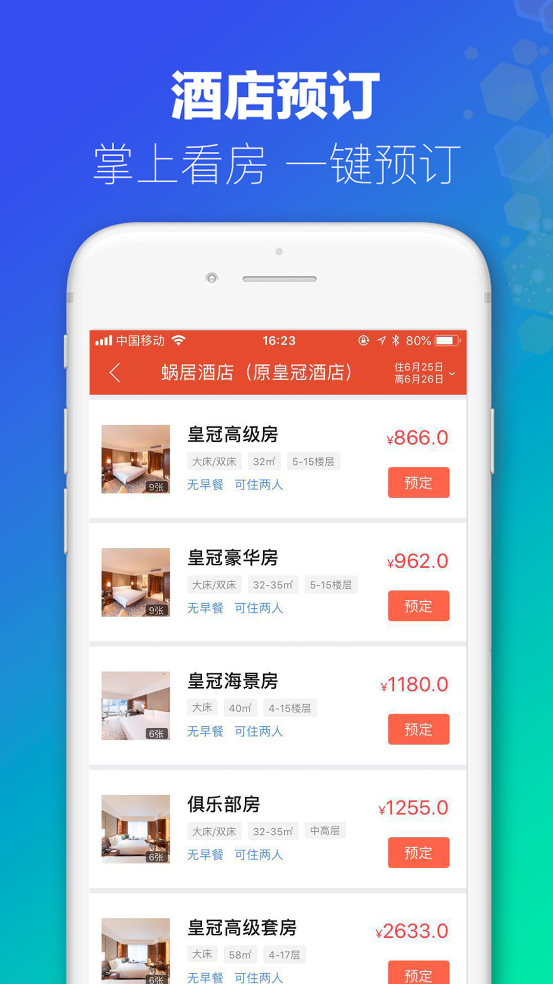 澳門(mén)今晚開(kāi)什么軟件，深度解析與預(yù)測(cè)，澳門(mén)軟件深度解析與預(yù)測(cè)，今晚開(kāi)什么？