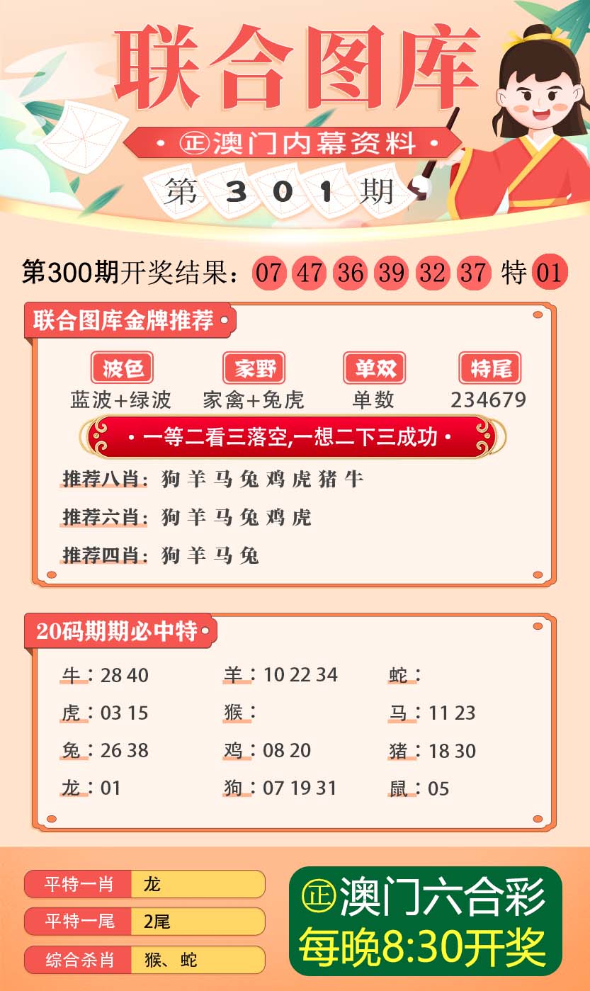 澳門(mén)正版精準(zhǔn)預(yù)測(cè)，探索未來(lái)彩票行業(yè)的機(jī)遇與挑戰(zhàn)，澳門(mén)正版預(yù)測(cè)揭秘彩票行業(yè)未來(lái)機(jī)遇與挑戰(zhàn)
