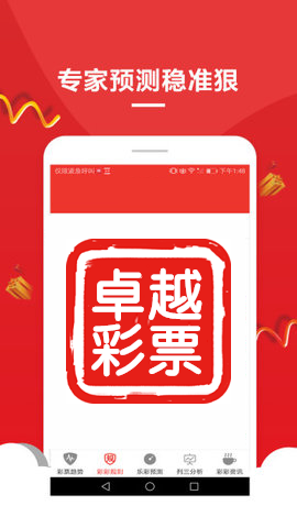 澳門必中三肖三碼資料，揭秘彩票背后的秘密與策略，澳門彩票揭秘，三肖三碼資料與策略解析
