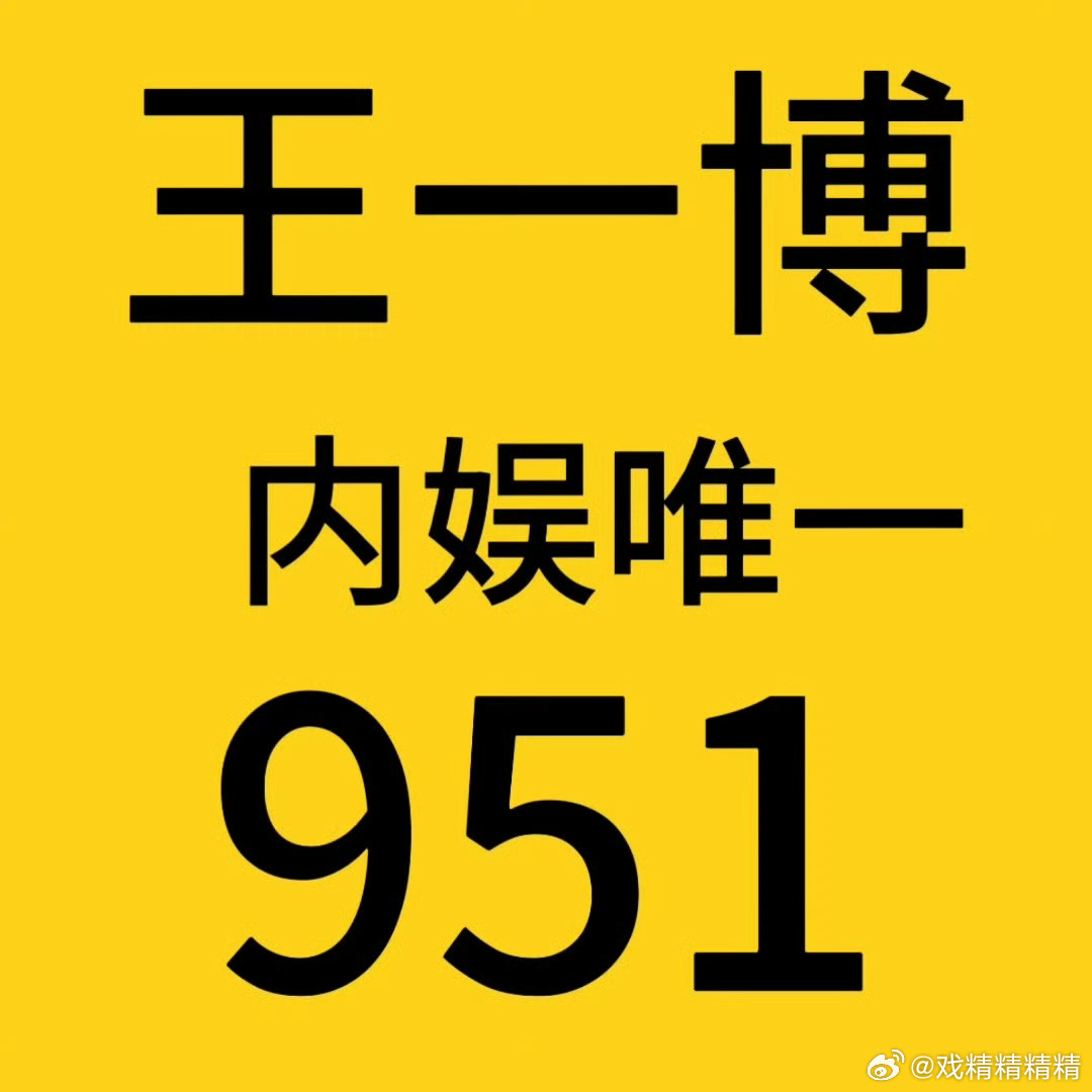 揭秘3935王中王一肖中特現(xiàn)象，深度解析背后的秘密，揭秘王中王一肖中特現(xiàn)象背后的秘密深度解析