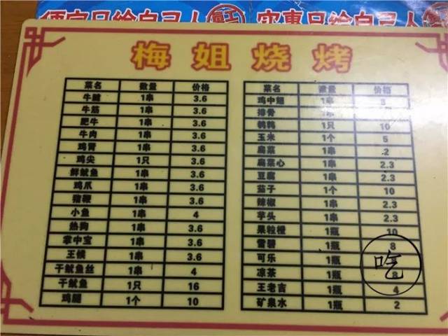 鐵算算盤4987網(wǎng)址，一站式解決方案，高效便捷的計(jì)算與管理工具，鐵算算盤4987網(wǎng)址，一站式高效便捷計(jì)算與管理解決方案