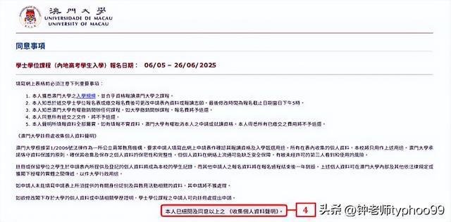 澳門(mén)2025資料大全