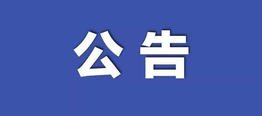 新澳彩資料免費(fèi)長(zhǎng)期公開五十期——深度解析與獨(dú)家分享，獨(dú)家解析與分享，新澳彩資料免費(fèi)長(zhǎng)期公開五十期揭秘
