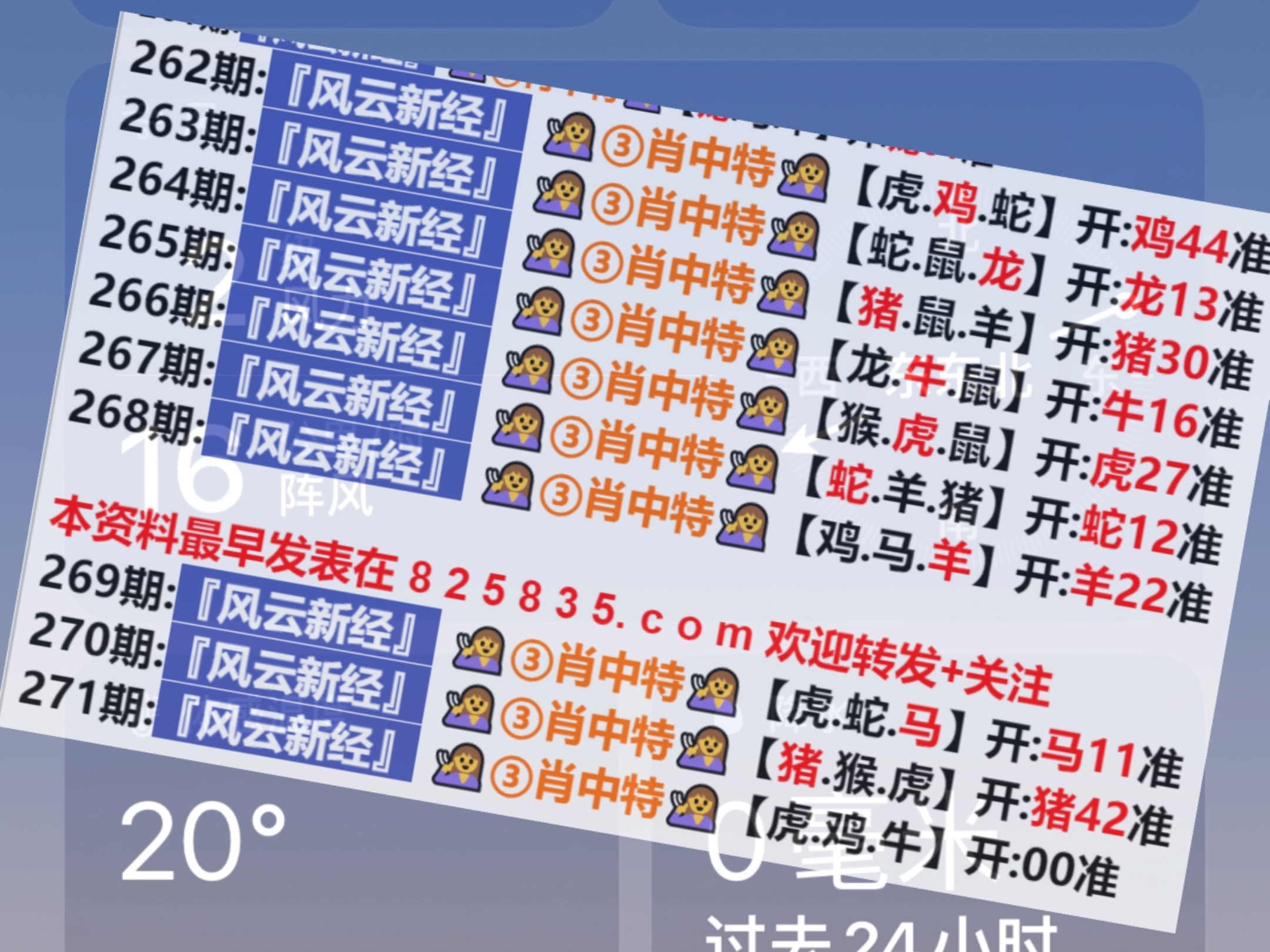 2025新奧資料正版歷史開獎(jiǎng)大全——全面解析與深度研究，2025新奧資料正版歷史開獎(jiǎng)大全，全面解析與深度探討