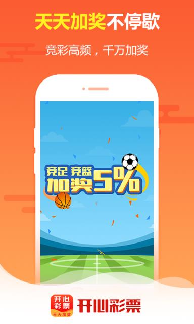 王中王免費(fèi)四肖選一，揭秘背后的秘密與策略，揭秘王中王免費(fèi)四肖選一背后的秘密與策略之道
