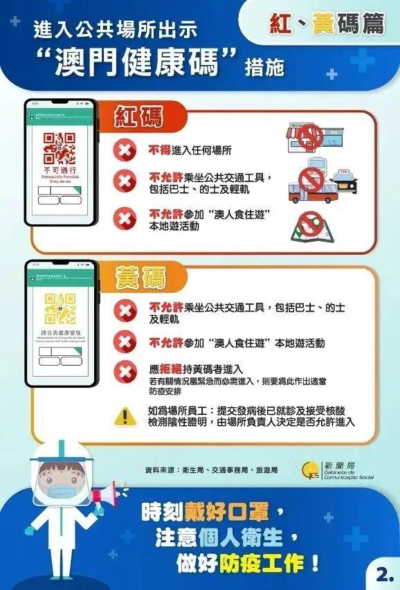 澳門49圖庫(kù)與彩票特碼，探索未來的神秘?cái)?shù)字之旅（2025年10月特碼揭秘），澳門彩票特碼揭秘，未來神秘?cái)?shù)字之旅（澳門49圖庫(kù)與彩票特碼探索）