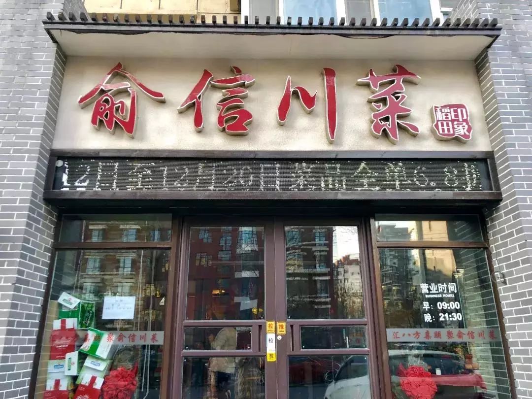 新奧門(mén)十碼中特，探索與解析，新奧門(mén)十碼中特深度解析與探索