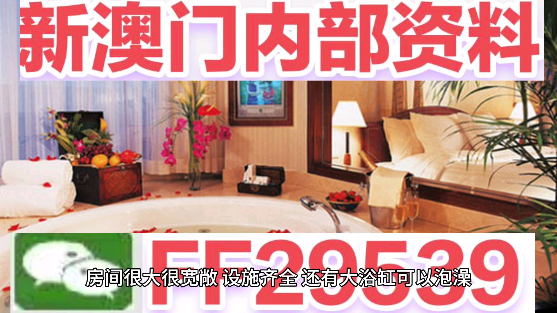 新澳門六開彩開獎網(wǎng)站，探索彩票開獎的奧秘與便捷體驗，澳門六開彩開獎網(wǎng)站，揭秘彩票奧秘與便捷購彩體驗