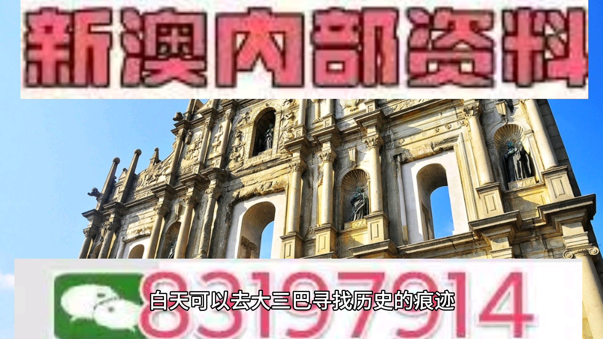 澳門今晚必開一肖一特北京，深度解析與預(yù)測，澳門今晚必開一肖一特深度解析與預(yù)測報告