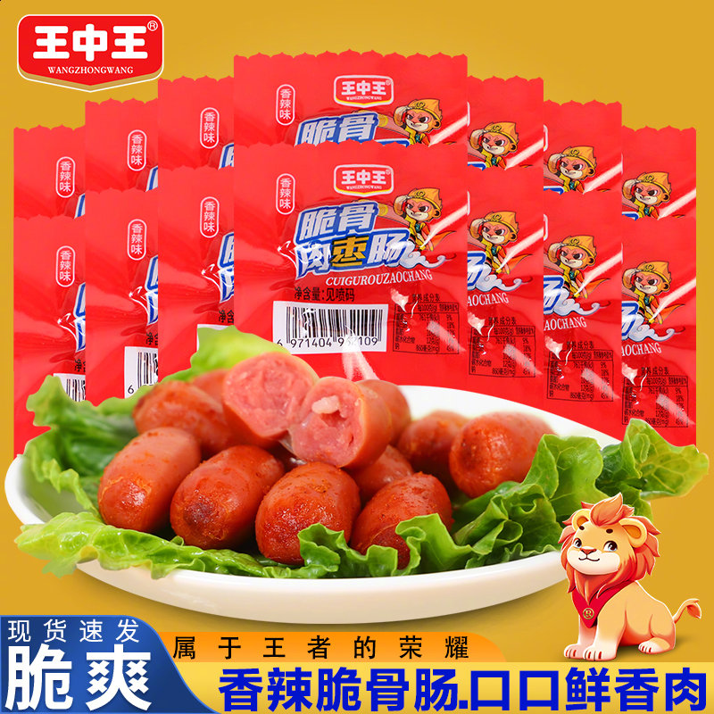 揭秘，660678王中王提供的免費(fèi)護(hù)欄服務(wù)，揭秘，660678王中王免費(fèi)護(hù)欄服務(wù)全解析