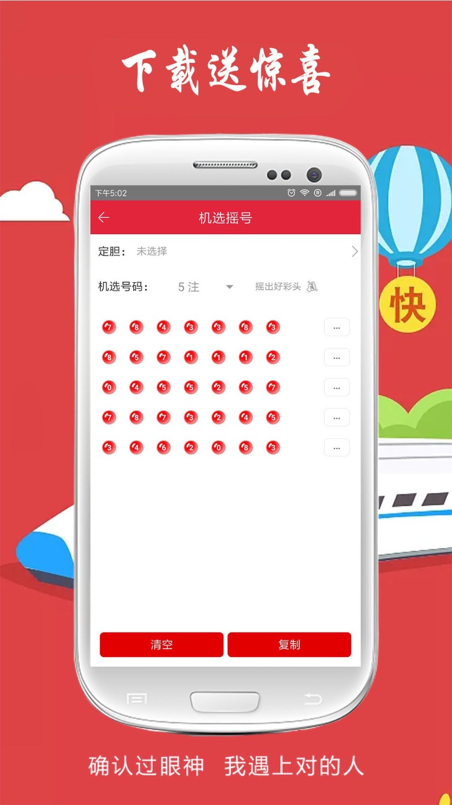 四肖八碼精準(zhǔn)資料期期誰，揭秘彩票背后的秘密，揭秘彩票背后的秘密，四肖八碼精準(zhǔn)資料期期誰？
