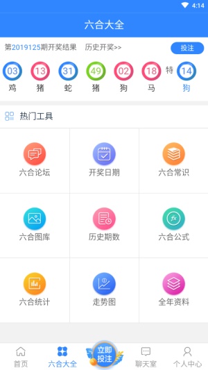 澳門六開彩開獎歷史記錄軟件特色解析，澳門六開彩開獎歷史記錄軟件深度解析