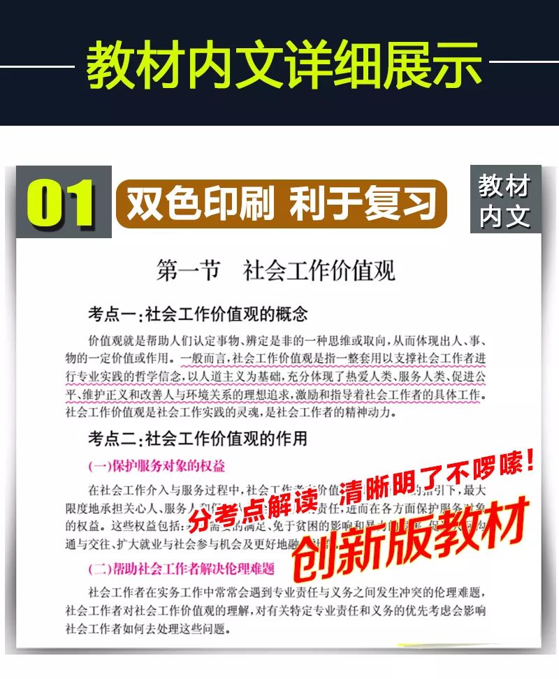 新澳門(mén)資料大全正版資料2025，全面解析與深度探索，新澳門(mén)資料大全正版資料深度解析與探索，2025年全面視角