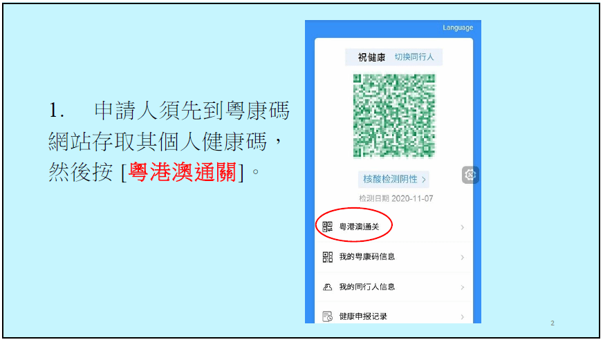 澳門碼最快開獎直播香港，探索最新動態(tài)與實時體驗，澳門香港最新開獎直播，實時體驗與最新動態(tài)探索