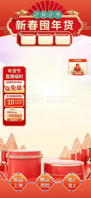 2025新奧正版資料免費(fèi)提供的全面指南，2025新奧正版資料全面指南，免費(fèi)獲取攻略
