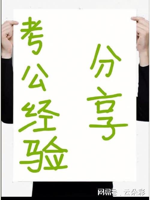 2025年正版資料免費大全視頻，未來的學習資源共享新紀元，未來學習資源共享新紀元，2025年正版資料免費大全視頻