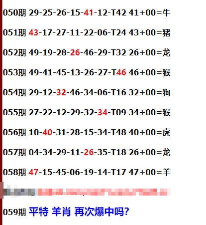 一肖公式怎么計(jì)算公式，深度解析與實(shí)用指南，一肖公式深度解析與實(shí)用指南，計(jì)算公式揭秘