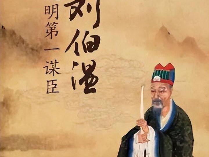 劉伯溫幽默一肖，傳奇人物中的別樣風(fēng)采，劉伯溫的幽默風(fēng)采，傳奇人物中的獨(dú)特魅力