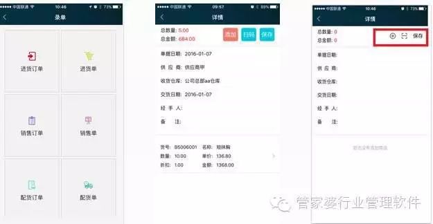 管家婆心水資料大全，全方位解讀管家職業(yè)的魅力與重要性，全方位解讀管家婆心水資料，揭示管家職業(yè)的魅力與重要性