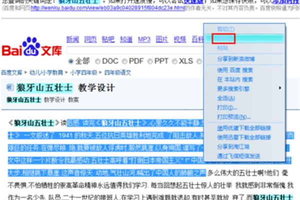 澳門開獎(jiǎng)最快網(wǎng)址是什么，全面解析與指南，澳門開獎(jiǎng)最快網(wǎng)址解析與指南
