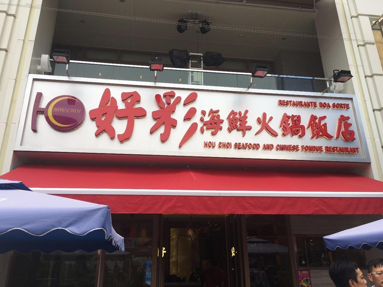 2025澳門天天開好彩大全，探索彩票世界的奧秘與希望，探索彩票奧秘，澳門天天開好彩，2025彩票展望