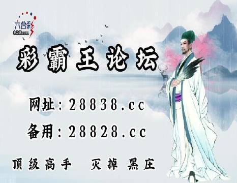 澳門(mén)劉伯溫平特一肖肖，揭秘傳奇人物與預(yù)測(cè)之謎，揭秘傳奇人物劉伯溫的預(yù)測(cè)之謎，澳門(mén)平特一肖肖解密