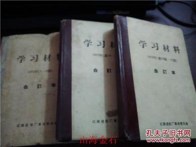揭秘劉伯溫全年料四肖一碼的秘密，劉伯溫全年料四肖一碼揭秘，神秘預(yù)測(cè)背后的秘密