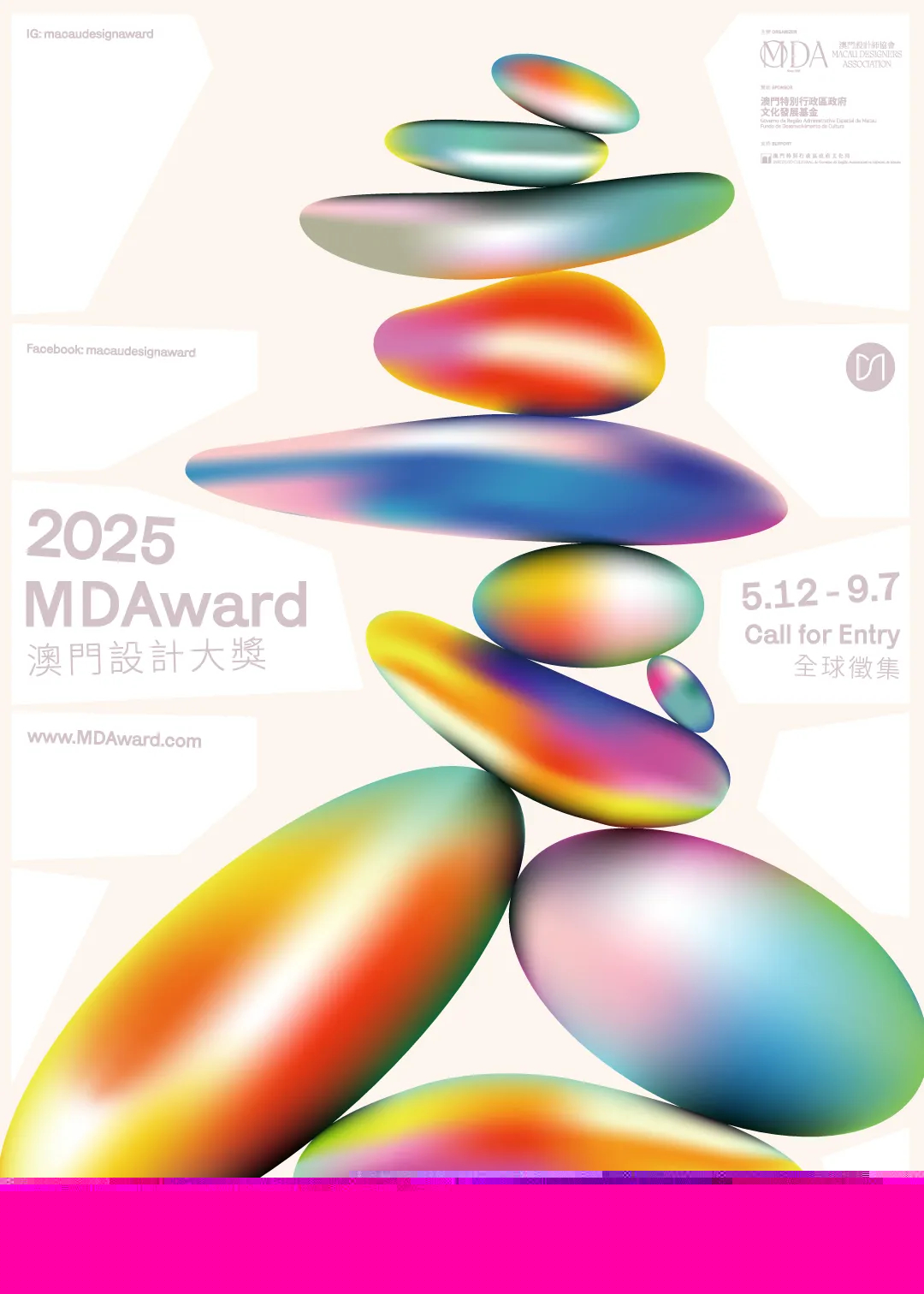 探索未來的澳門新地標，2025新澳門芳草地，澳門新地標探索，2025年芳草地展望