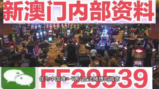 澳門今晚上開獎，探索彩票背后的秘密與策略，澳門彩票開獎背后的秘密與策略探索