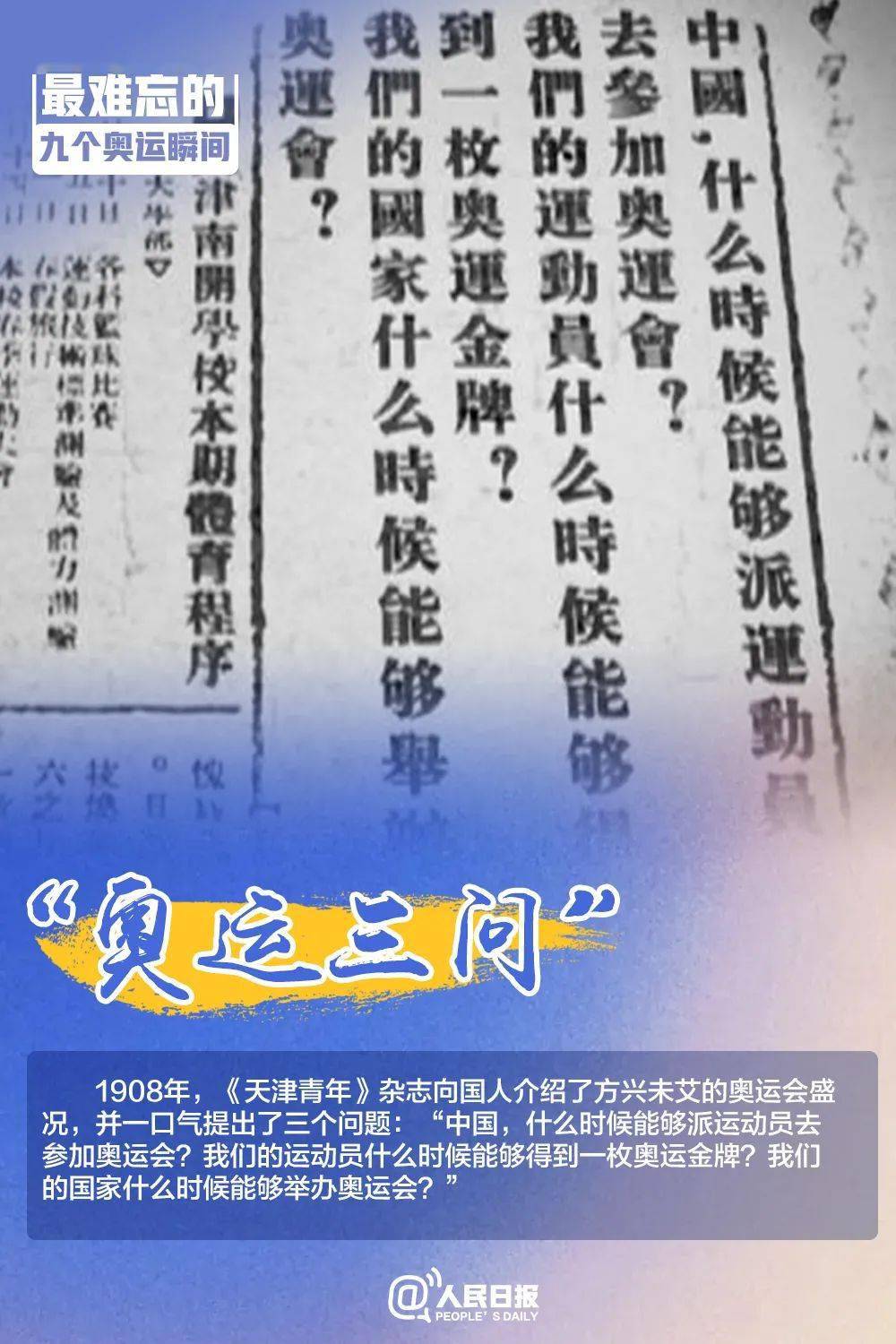 關(guān)于中三肖賠多少錢的探討，中三肖賠金額探討