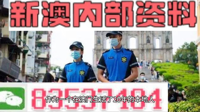 新澳門天天彩期期精準(zhǔn)，揭秘彩票預(yù)測(cè)背后的秘密，揭秘新澳門天天彩期期精準(zhǔn)的彩票預(yù)測(cè)秘密