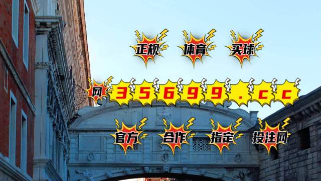 王中王平特一肖圖與ugcc，深度解析與SEO優(yōu)化策略，王中王平特一肖圖與ugcc深度解析及SEO優(yōu)化策略探討