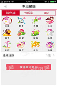 解密劉伯溫平碼平特一肖——探尋神秘預(yù)測背后的真相，解密劉伯溫平碼平特一肖，預(yù)測背后的真相探索